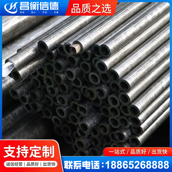 兰洋镇GCr15精密钢管