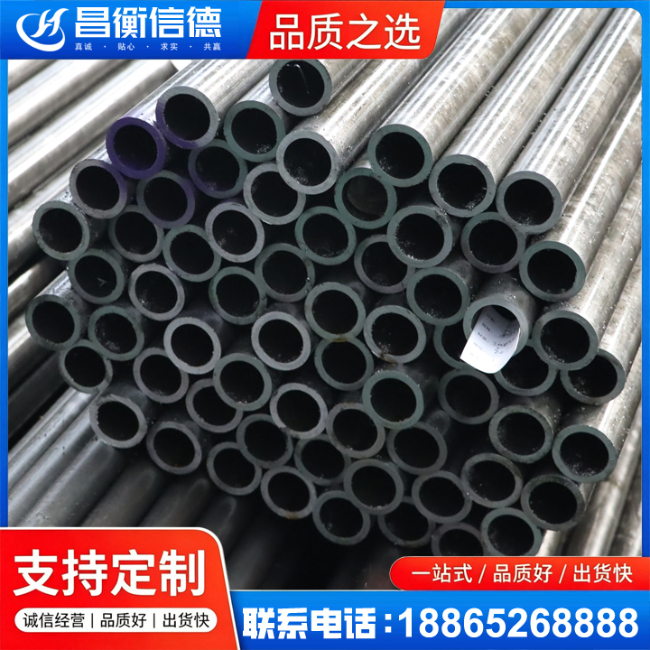 兰洋镇20cr精密钢管