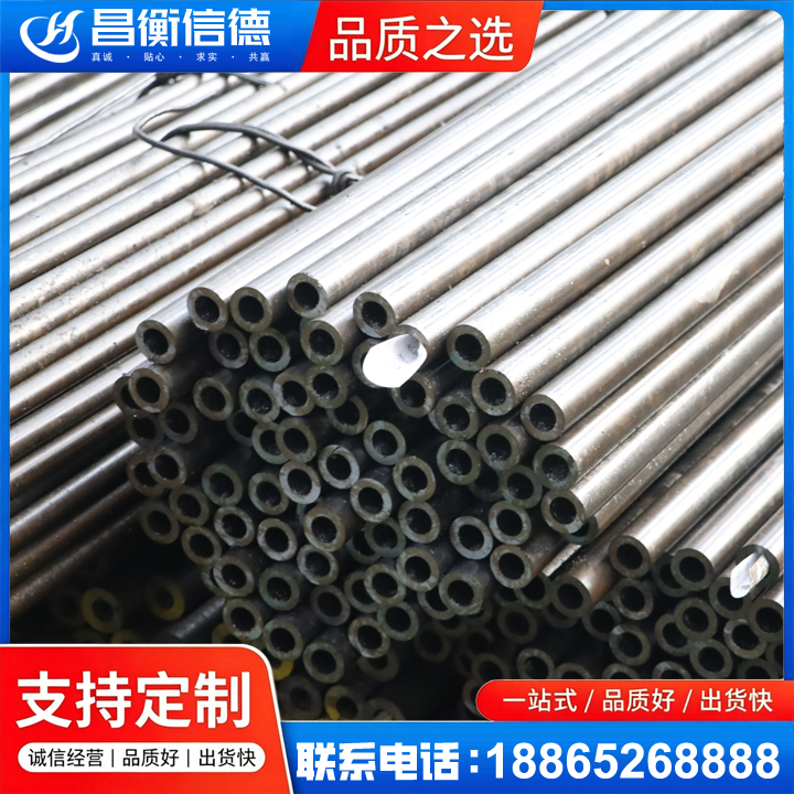 兰洋镇液压油缸用精密钢管