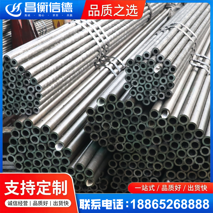 兰洋镇光亮精密钢管